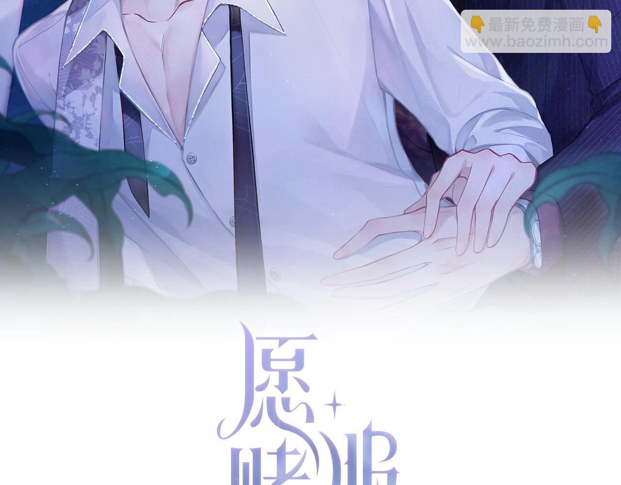 第9话  怀疑(1/3)-第11话