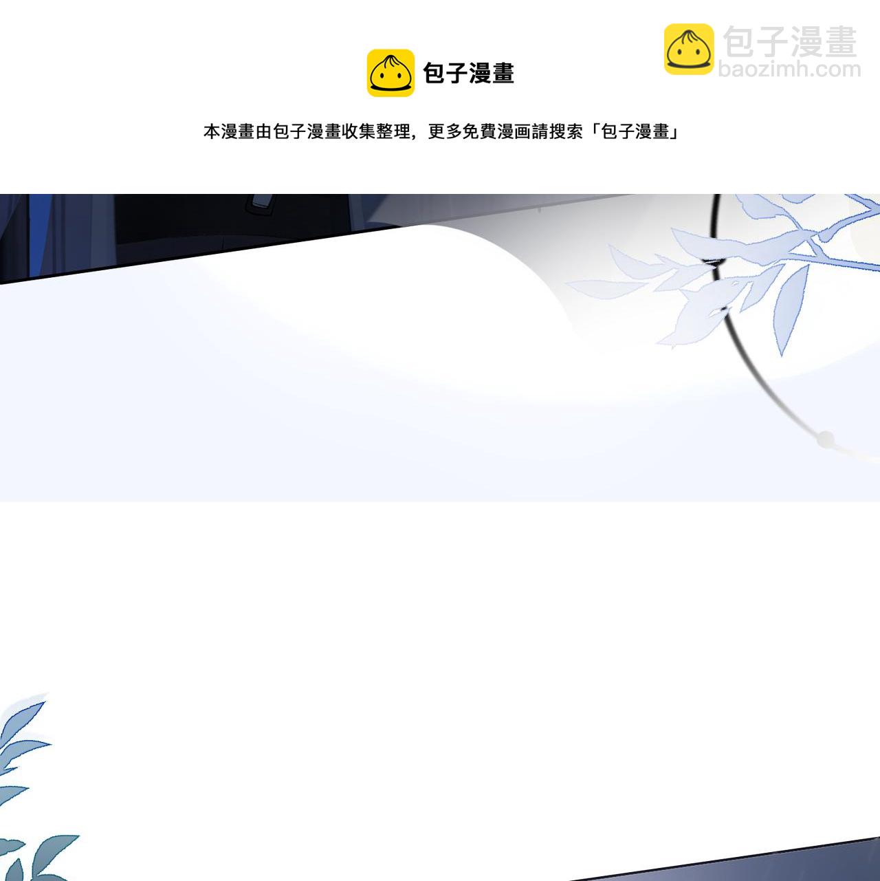 第11话  唯独你不能误会我(1/3)-第13话