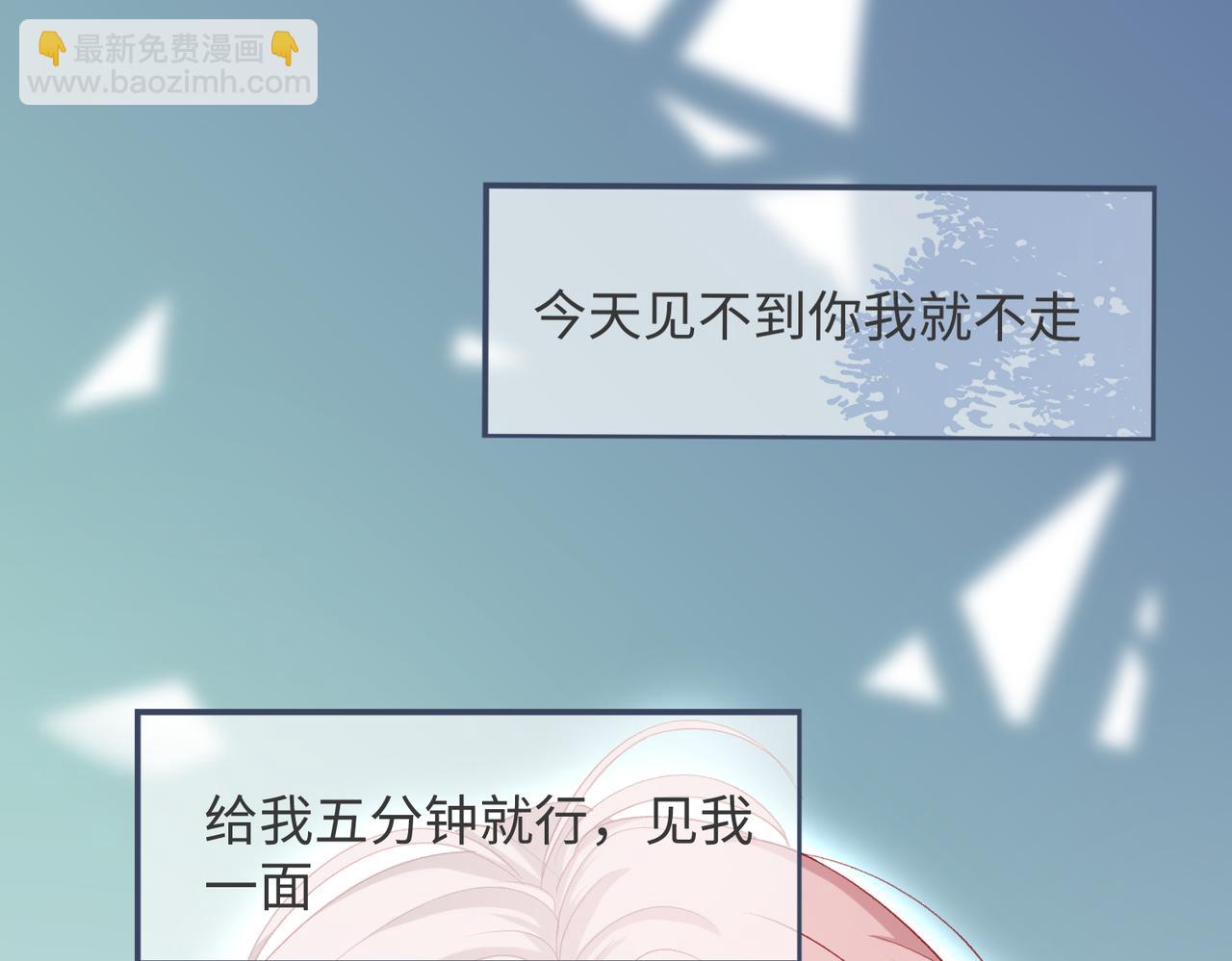 第11话  唯独你不能误会我(1/3)-第13话