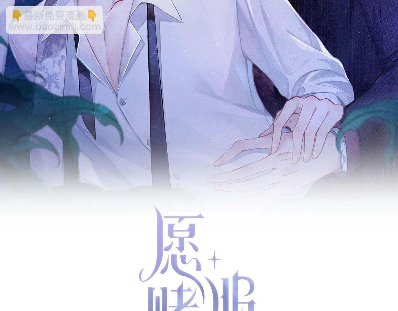 第13话 上瘾(1/3)-第15话