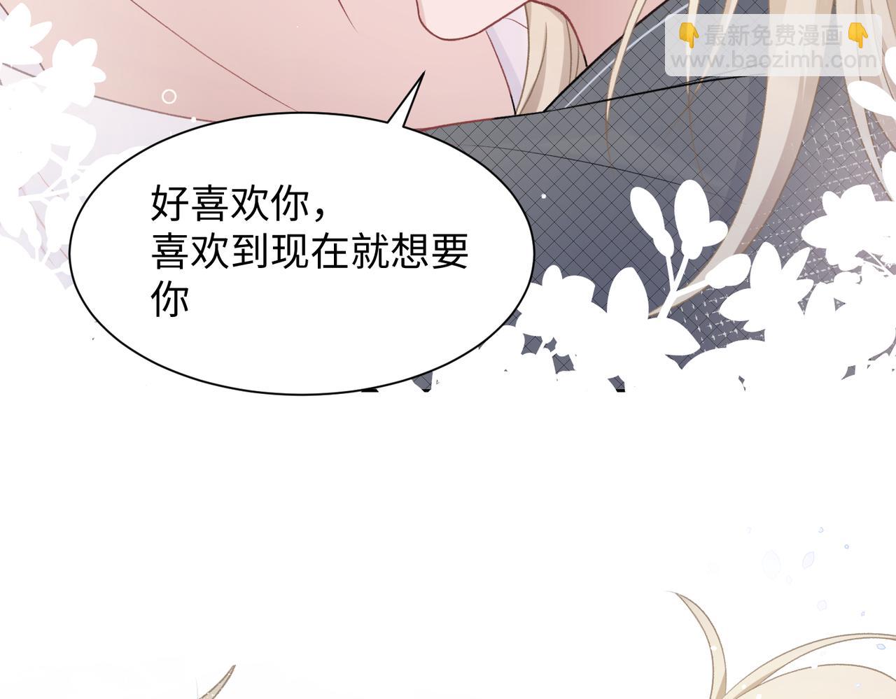 第13话 上瘾(1/3)-第15话