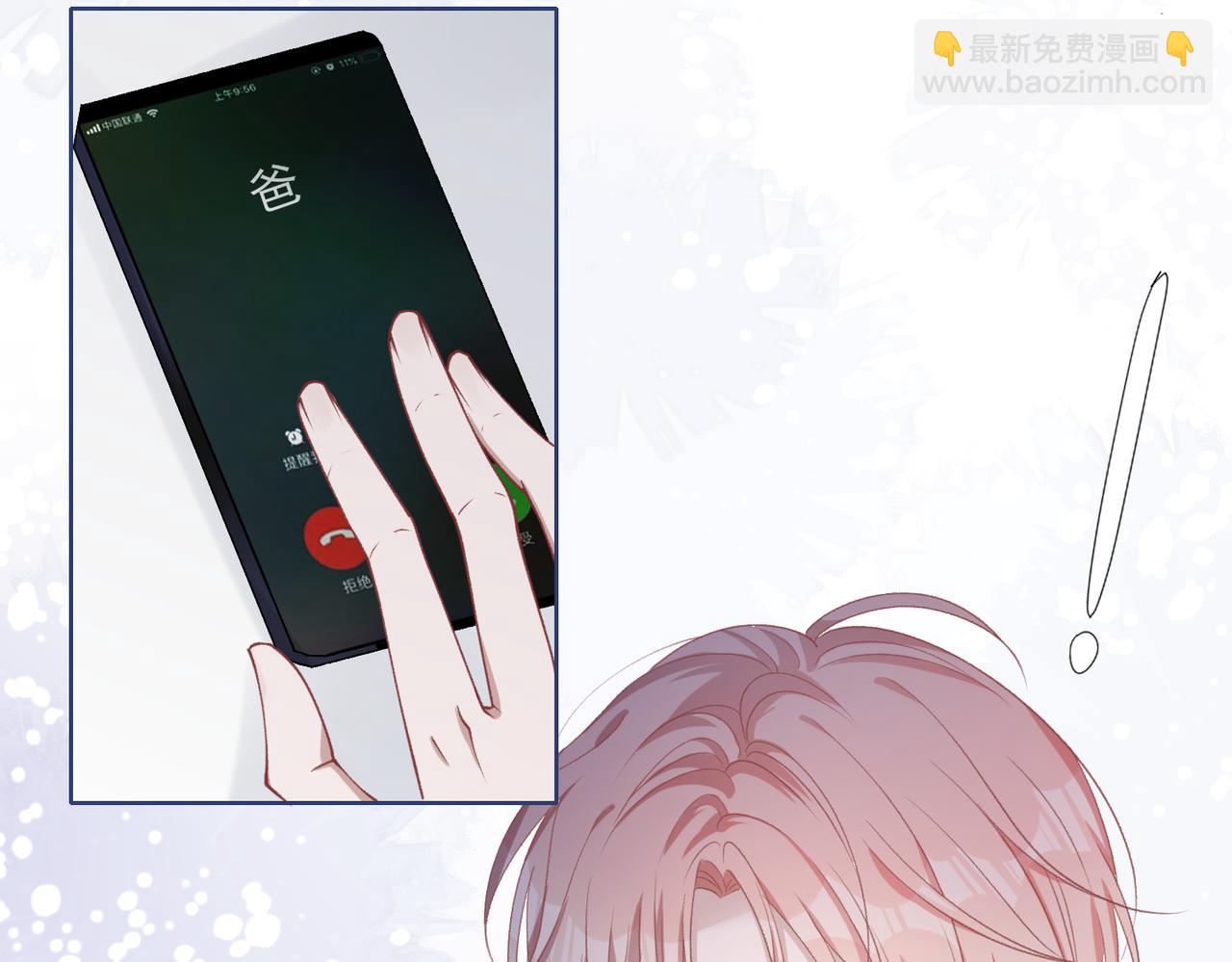 第13话 上瘾(1/3)-第15话