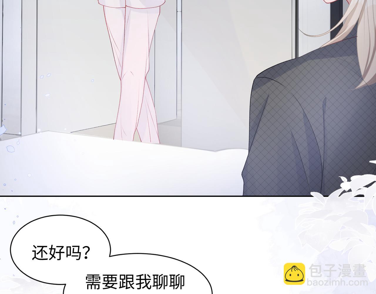 第13话 上瘾(1/3)-第15话