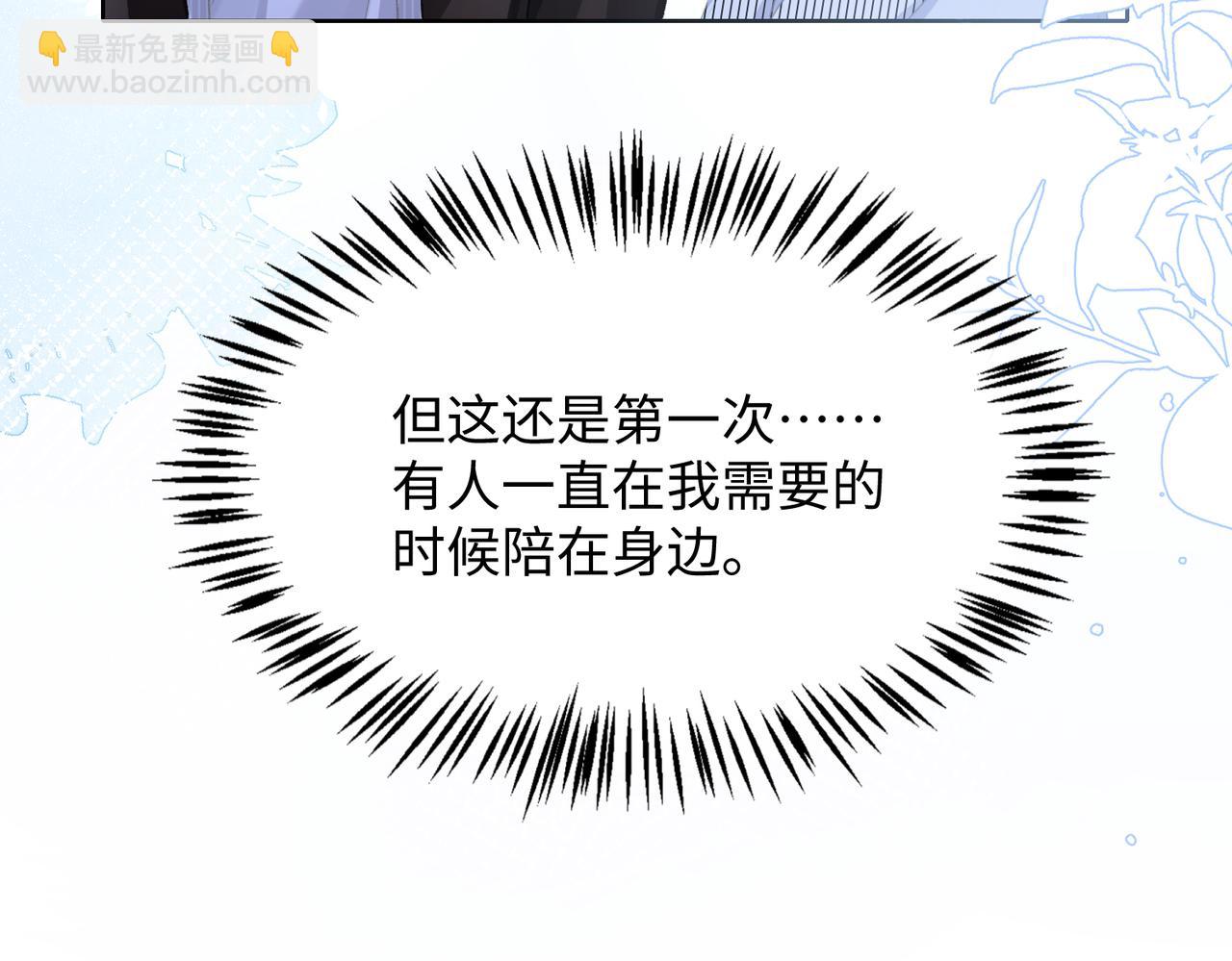 第15话  为你赌上一切(1/3)-第17话