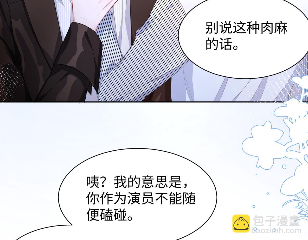 第15话  为你赌上一切(1/3)-第17话