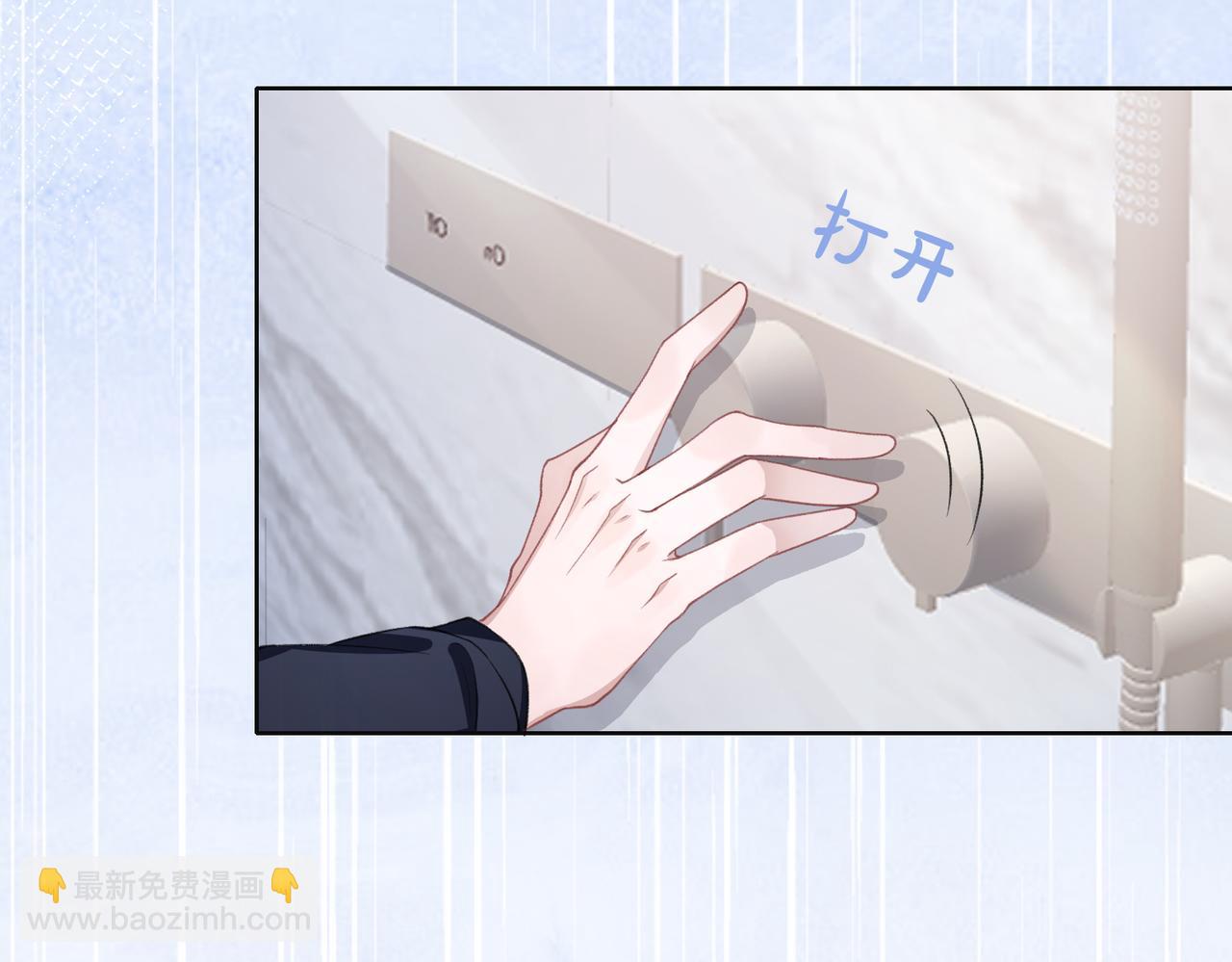 第17话 浴室的甜美时光(1/3)-第19话