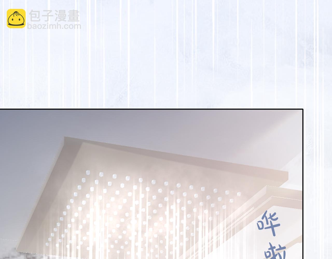 第17话 浴室的甜美时光(1/3)-第19话