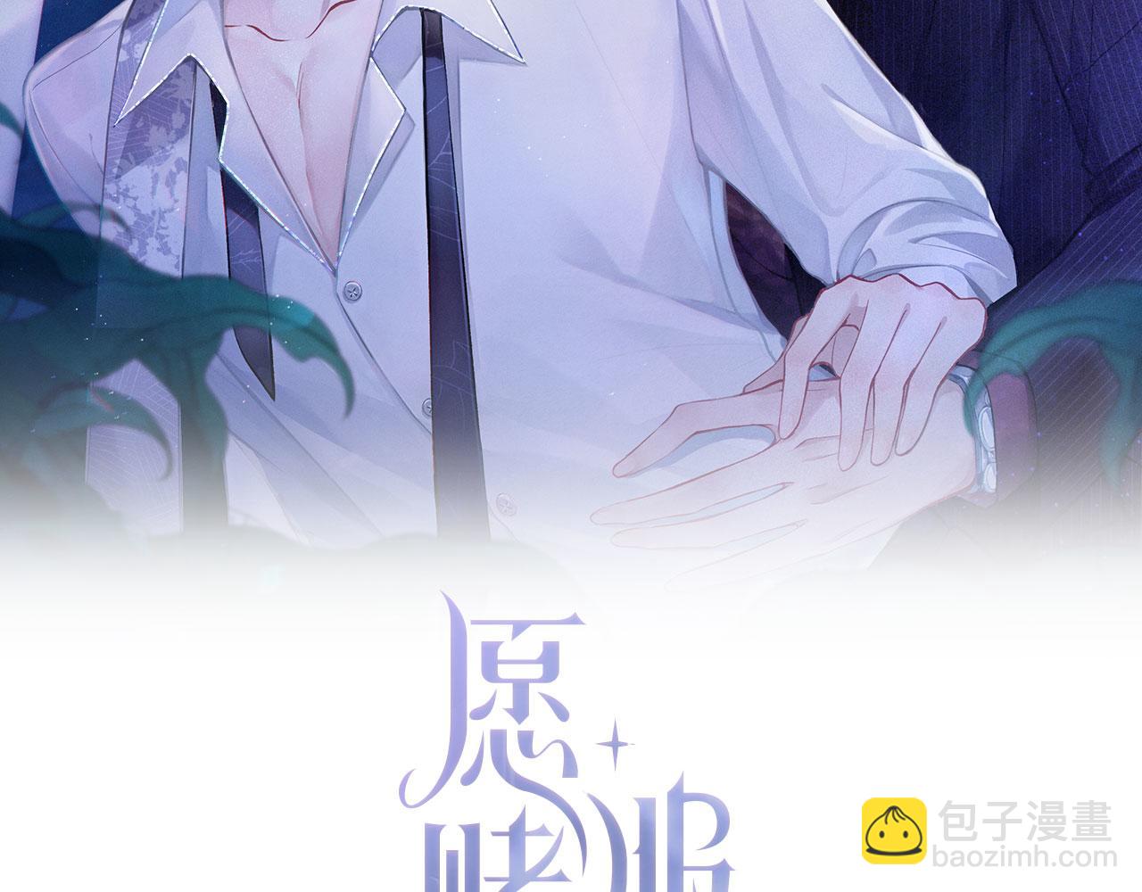 第17话 浴室的甜美时光(1/3)-第19话