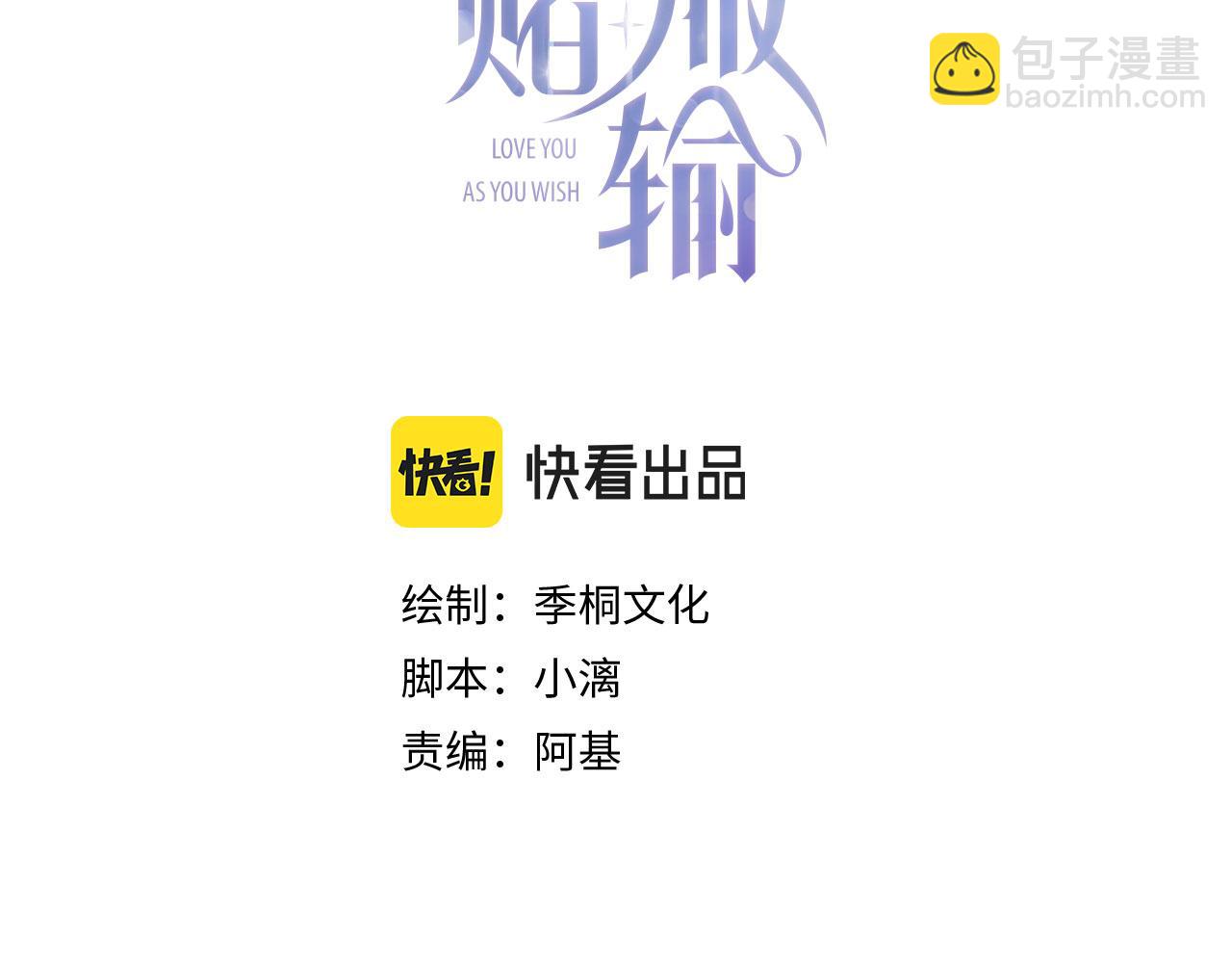 第17话 浴室的甜美时光(1/3)-第19话