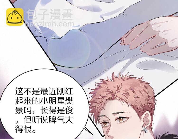 第1话  新的猎物(1/4)-第3话