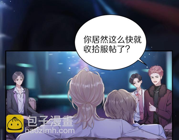 第1话  新的猎物(1/4)-第3话
