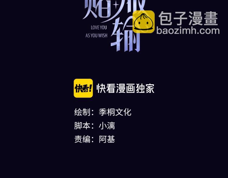 第1话  新的猎物(1/4)-第3话
