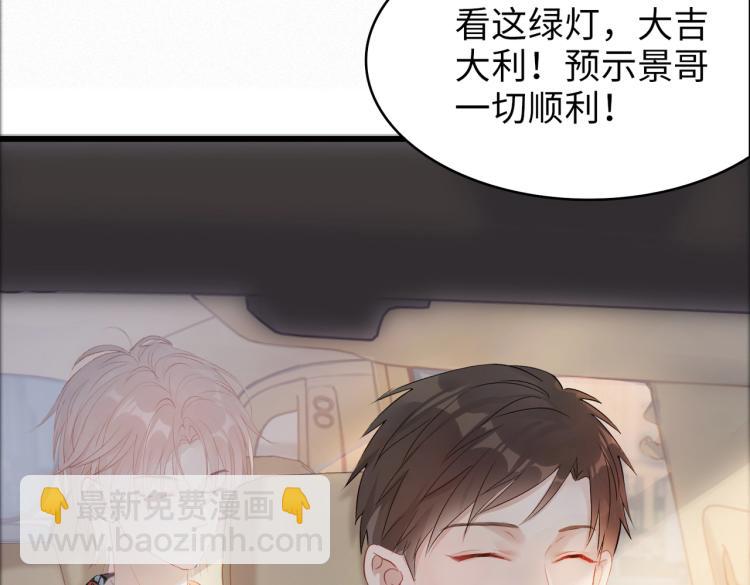 第1话  新的猎物(1/4)-第3话