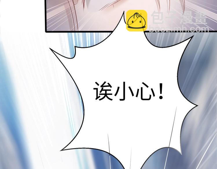 第1话  新的猎物(1/4)-第3话