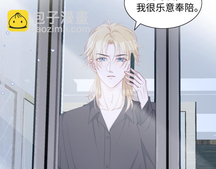 第19话 奖励(1/3)-第21话