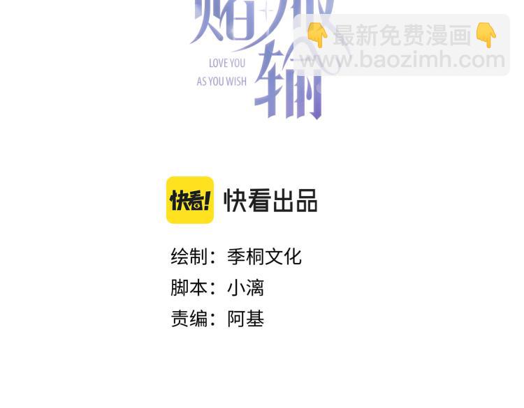 第19话 奖励(1/3)-第21话