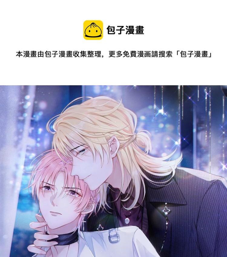 第21话 和好的代价(1/3)-第23话