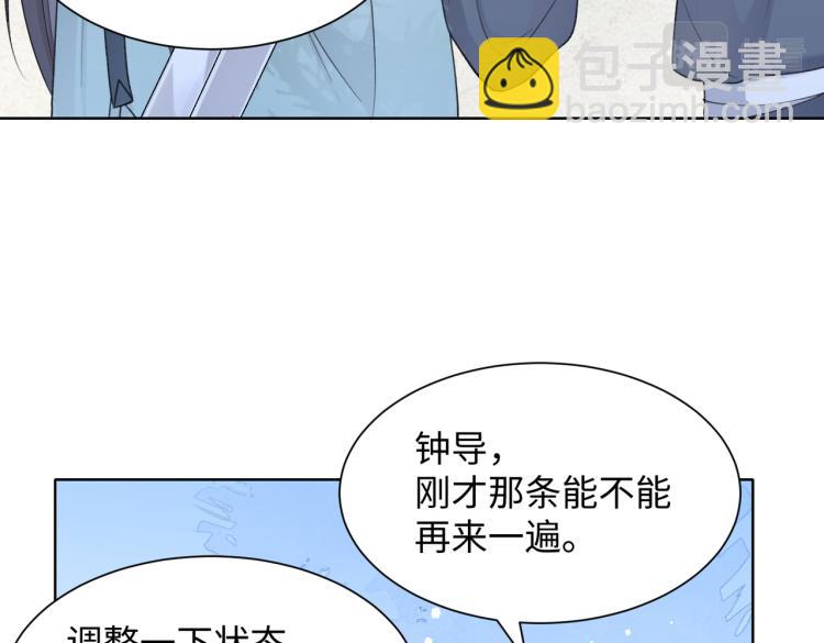 第21话 和好的代价(1/3)-第23话