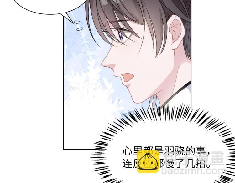 第21话 和好的代价(1/3)-第23话