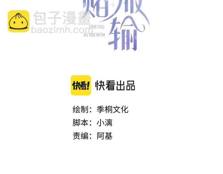 第21话 和好的代价(1/3)-第23话