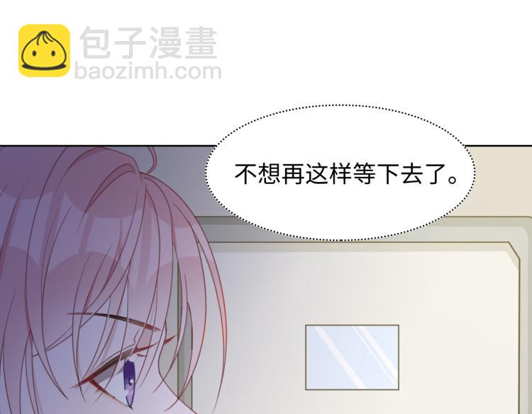 第21话 和好的代价(1/3)-第23话