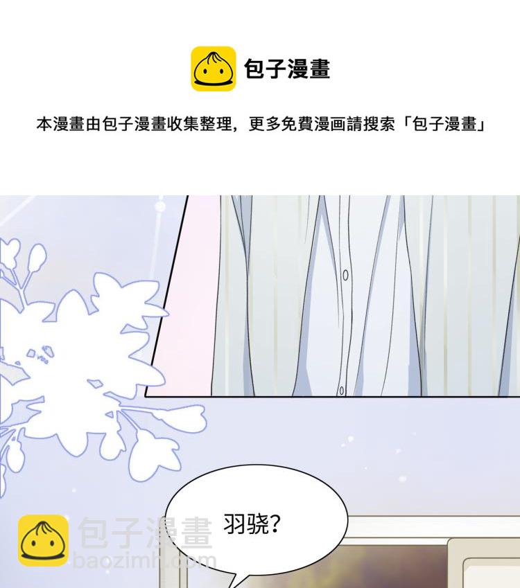 第21话 和好的代价(1/3)-第23话