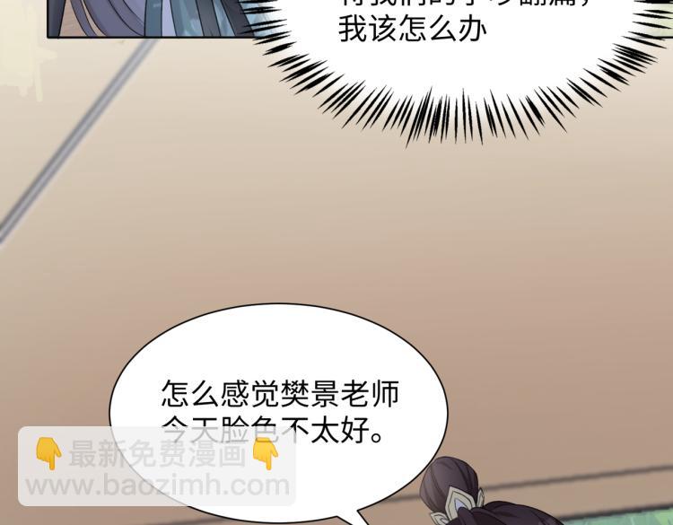 第21话 和好的代价(1/3)-第23话