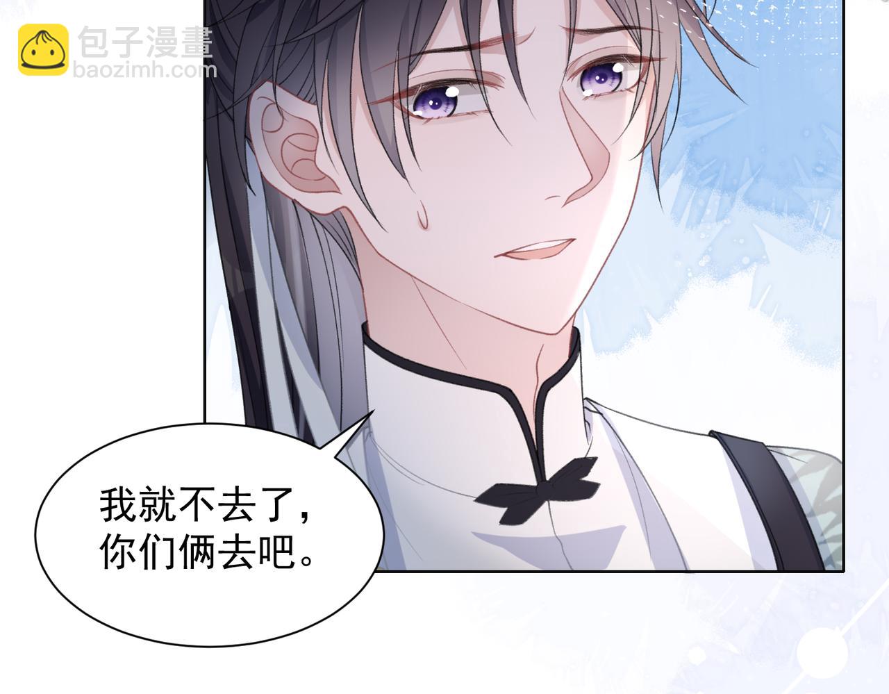 第23话 你们究竟什么关系？(1/3)-第25话