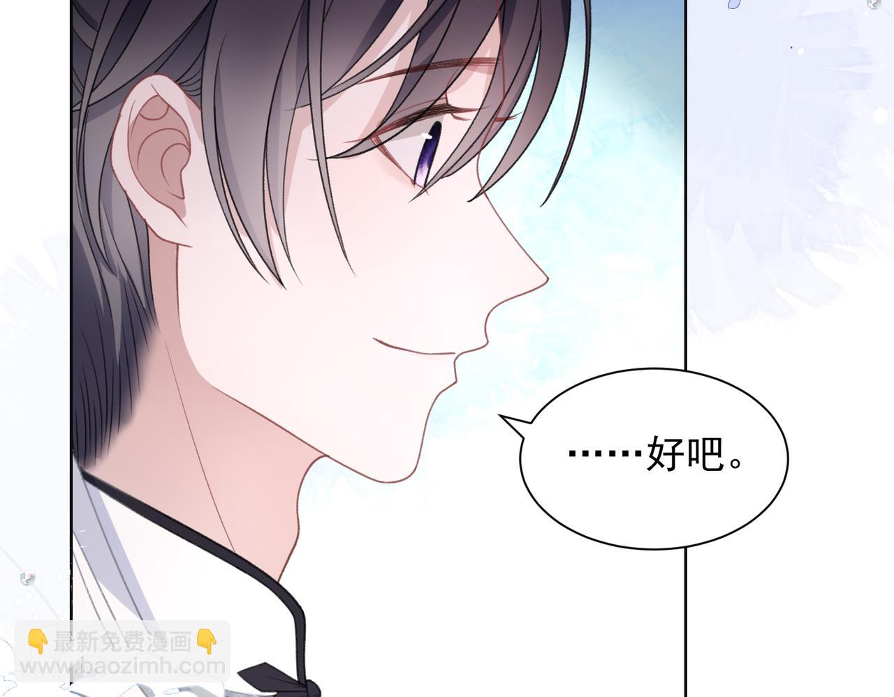 第23话 你们究竟什么关系？(1/3)-第25话