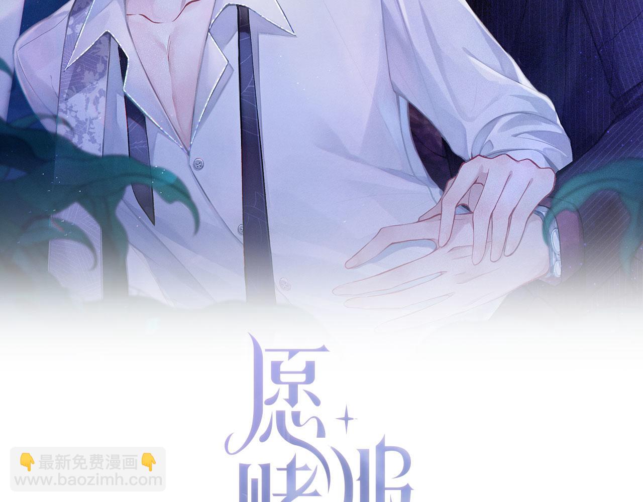 第23话 你们究竟什么关系？(1/3)-第25话