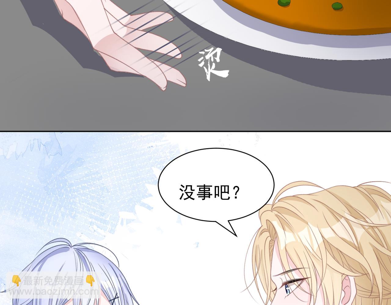 第23话 你们究竟什么关系？(1/3)-第25话