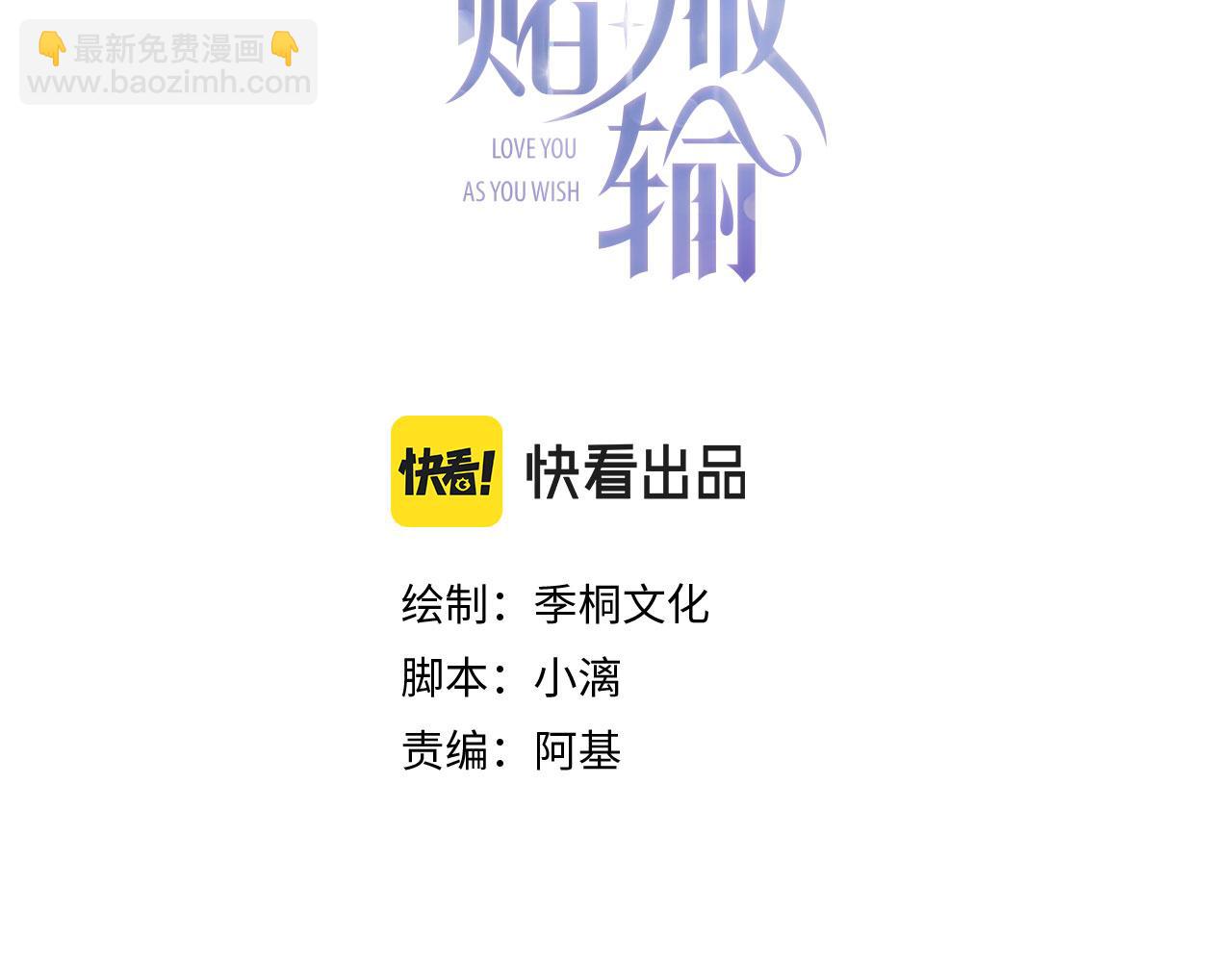 第23话 你们究竟什么关系？(1/3)-第25话