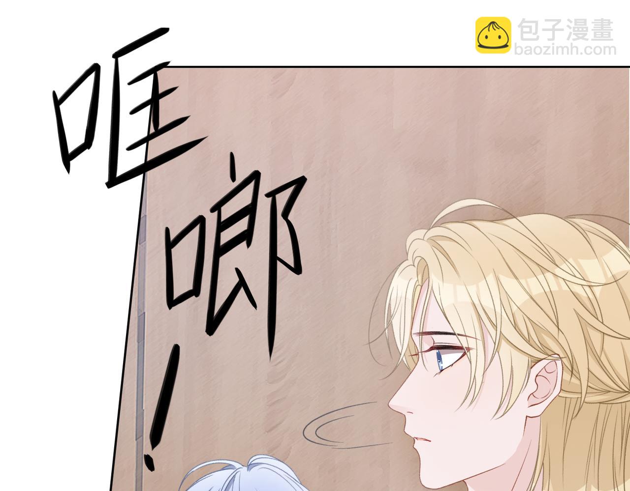 第23话 你们究竟什么关系？(1/3)-第25话