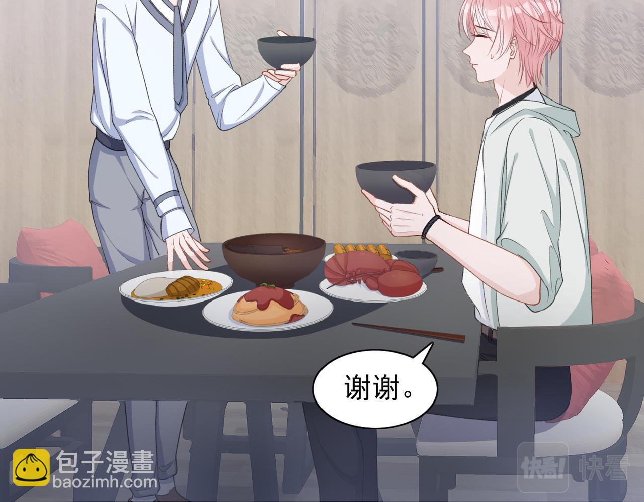 第23话 你们究竟什么关系？(1/3)-第25话