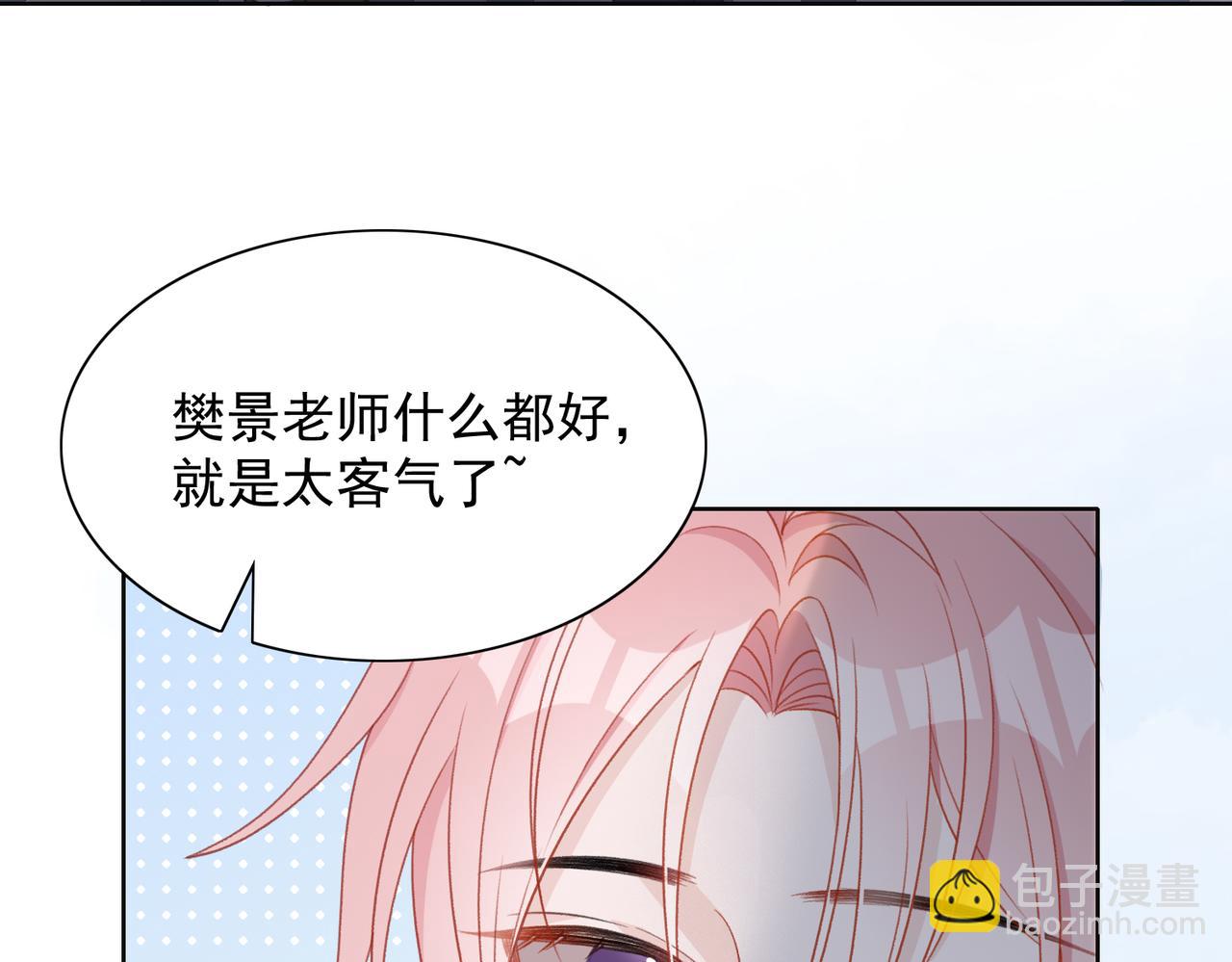 第23话 你们究竟什么关系？(1/3)-第25话