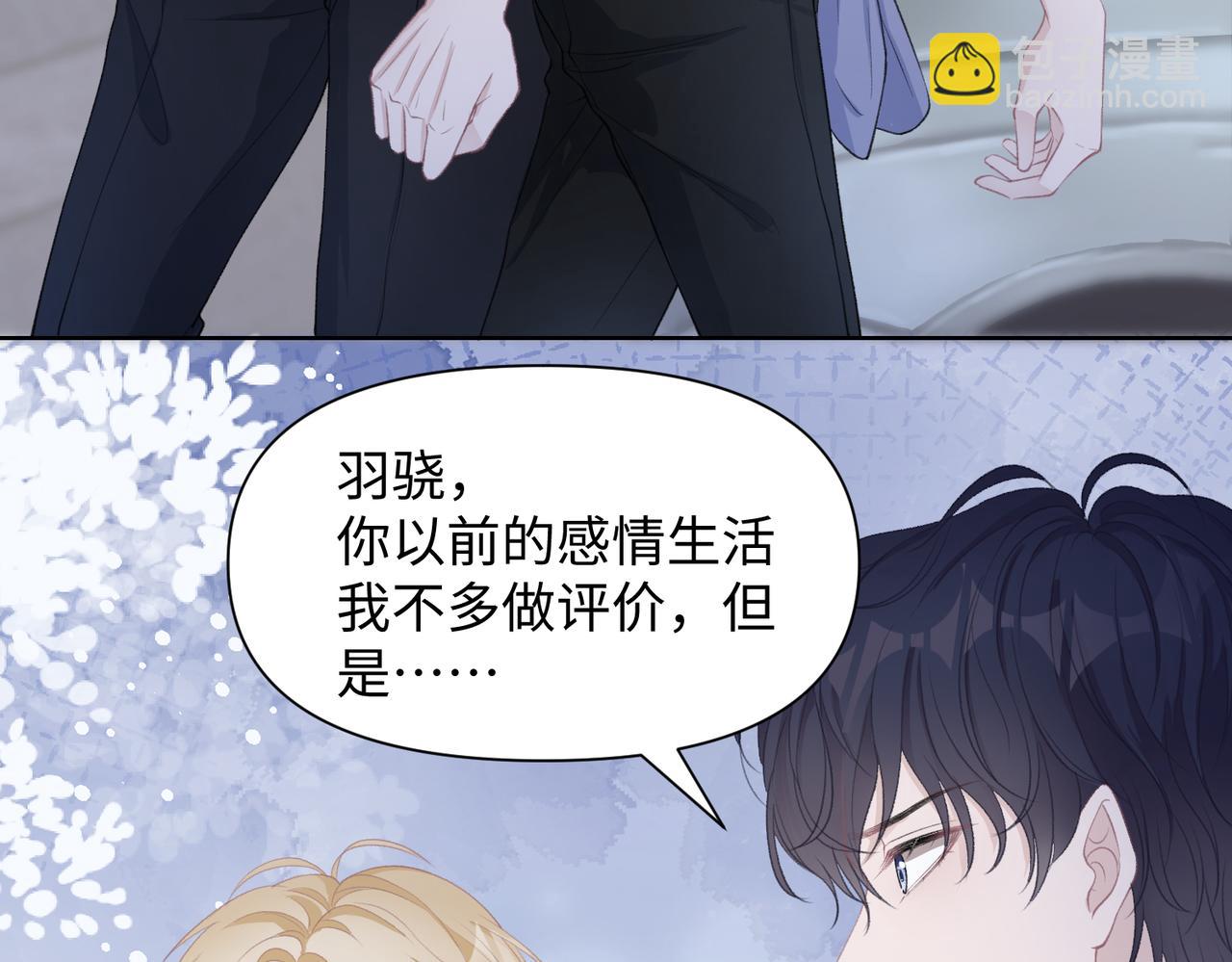 第29话 你是我的人(1/3)-第31话