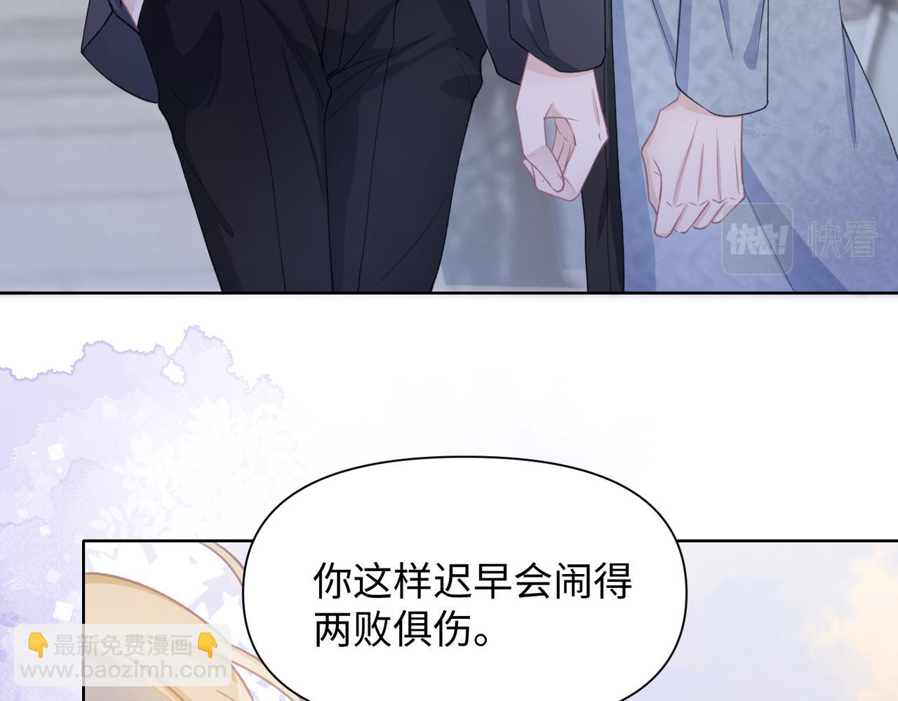 第29话 你是我的人(1/3)-第31话