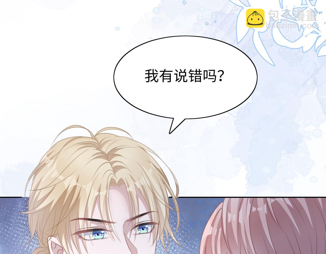第29话 你是我的人(1/3)-第31话
