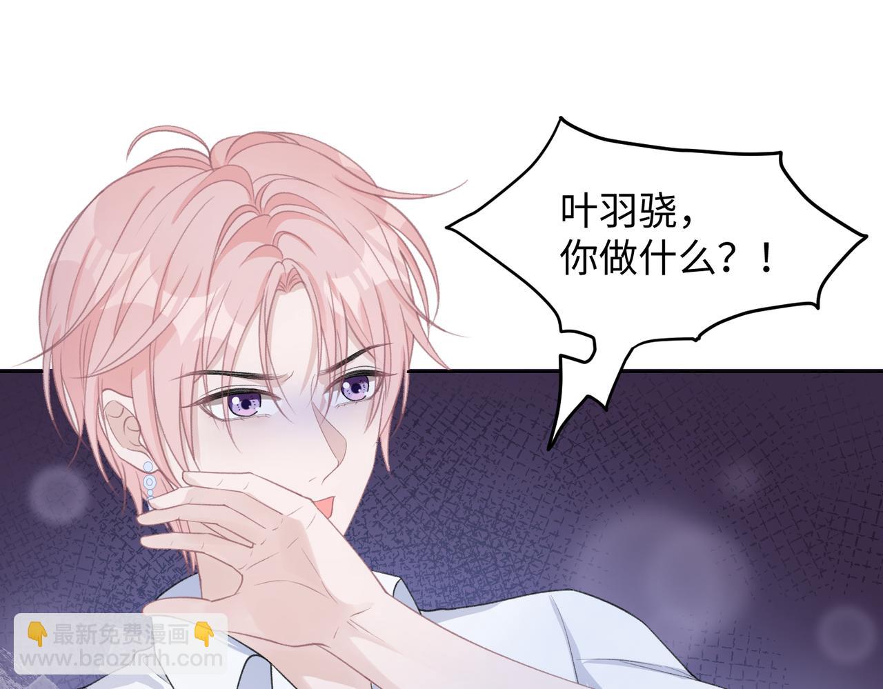 第29话 你是我的人(1/3)-第31话