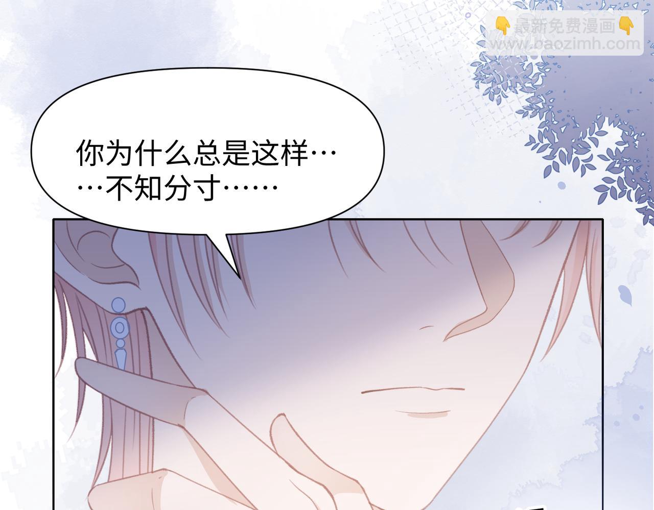 第29话 你是我的人(1/3)-第31话