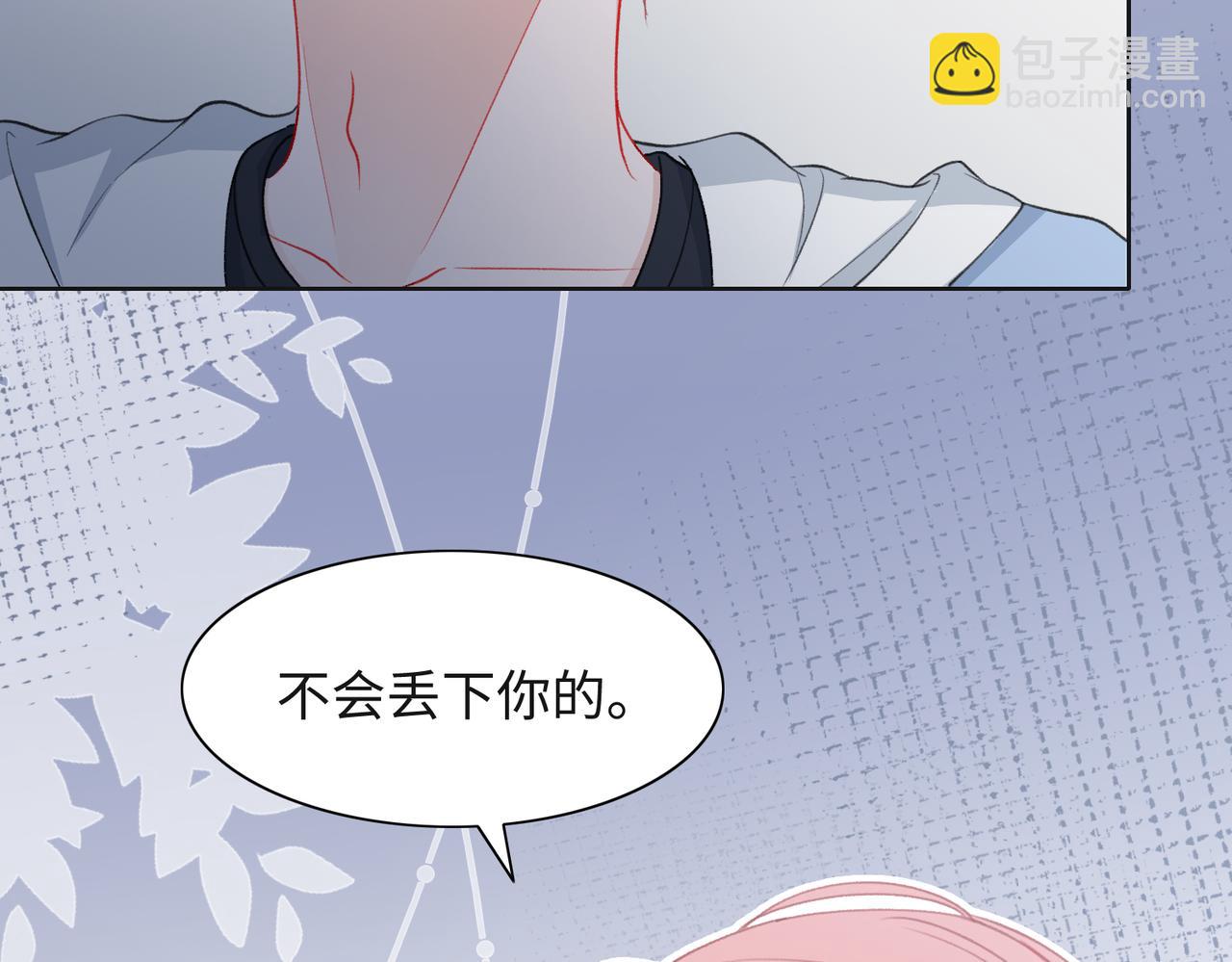 第31话 别丢下我(1/3)-第33话