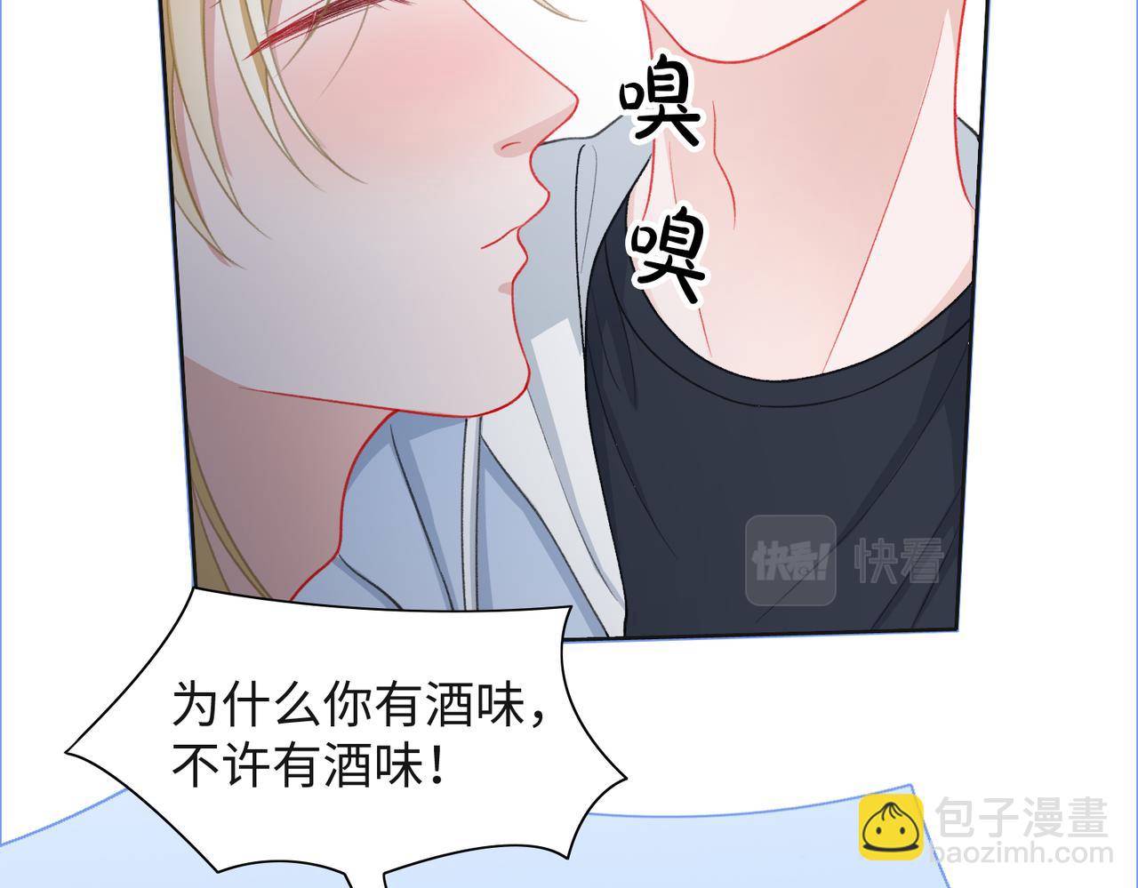第31话 别丢下我(1/3)-第33话
