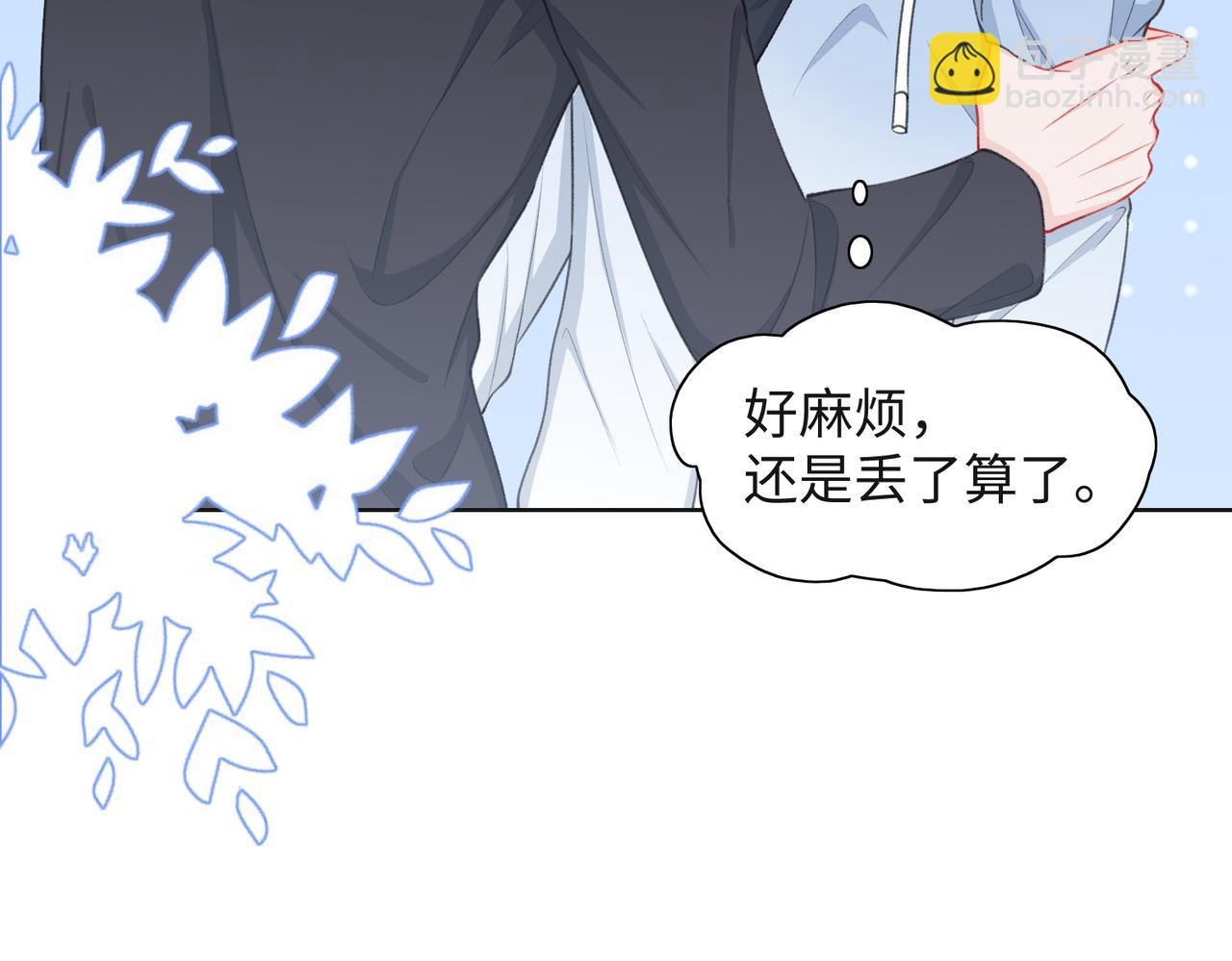第31话 别丢下我(1/3)-第33话