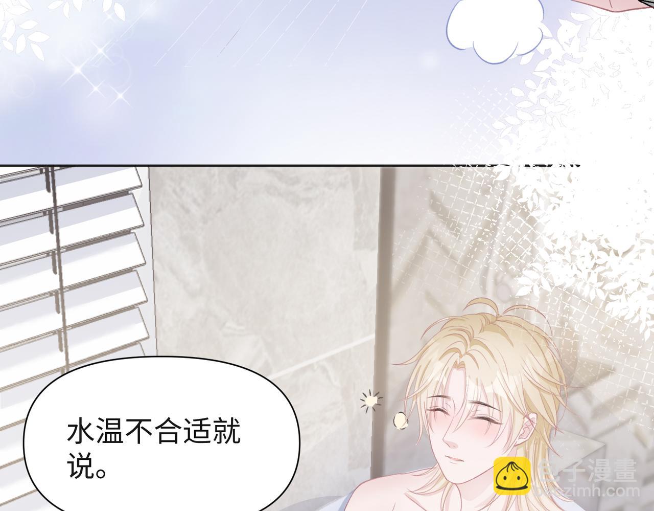 第31话 别丢下我(1/3)-第33话