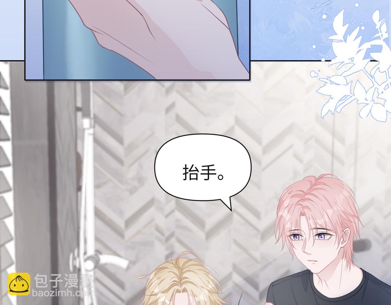 第31话 别丢下我(1/3)-第33话