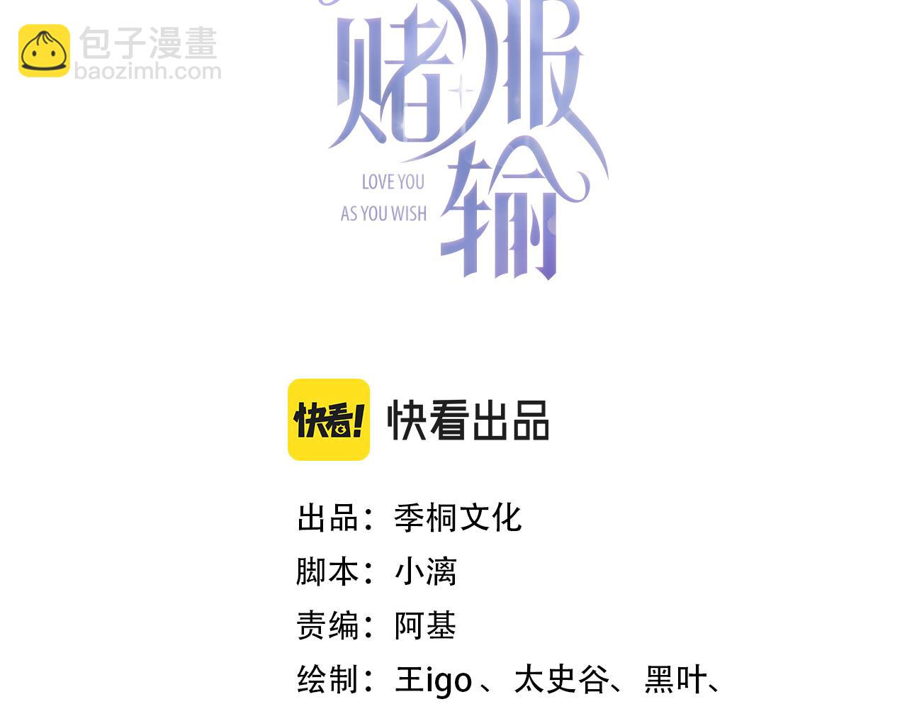 第31话 别丢下我(1/3)-第33话