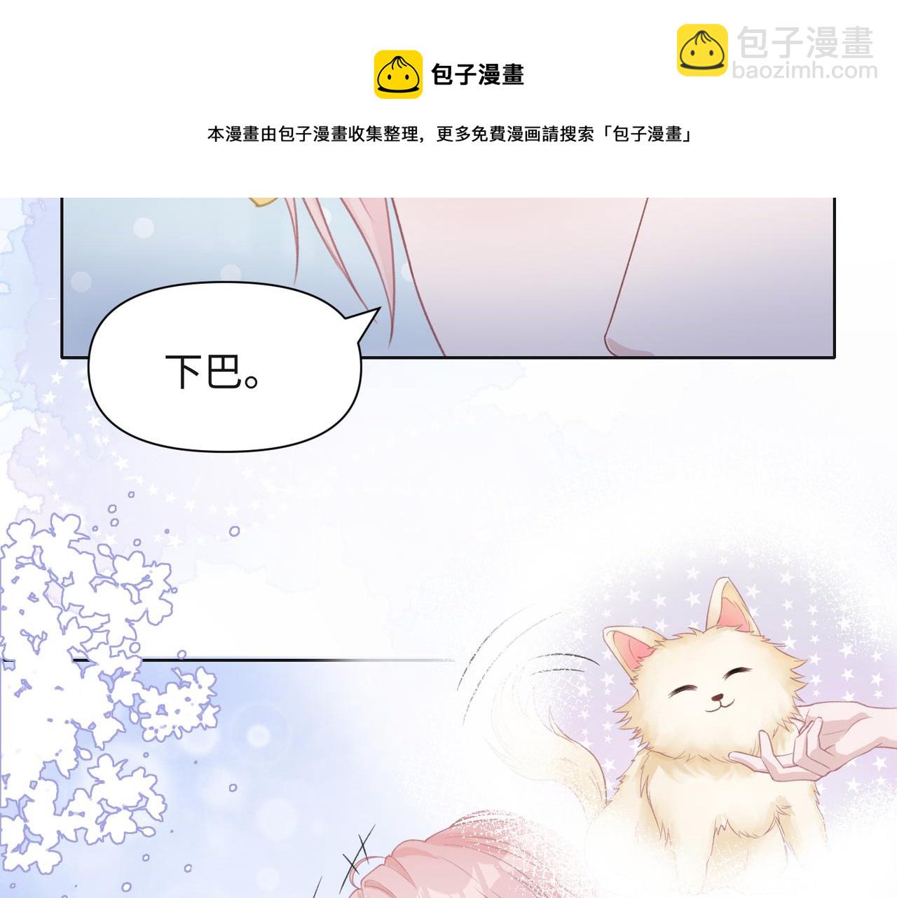 第31话 别丢下我(1/3)-第33话