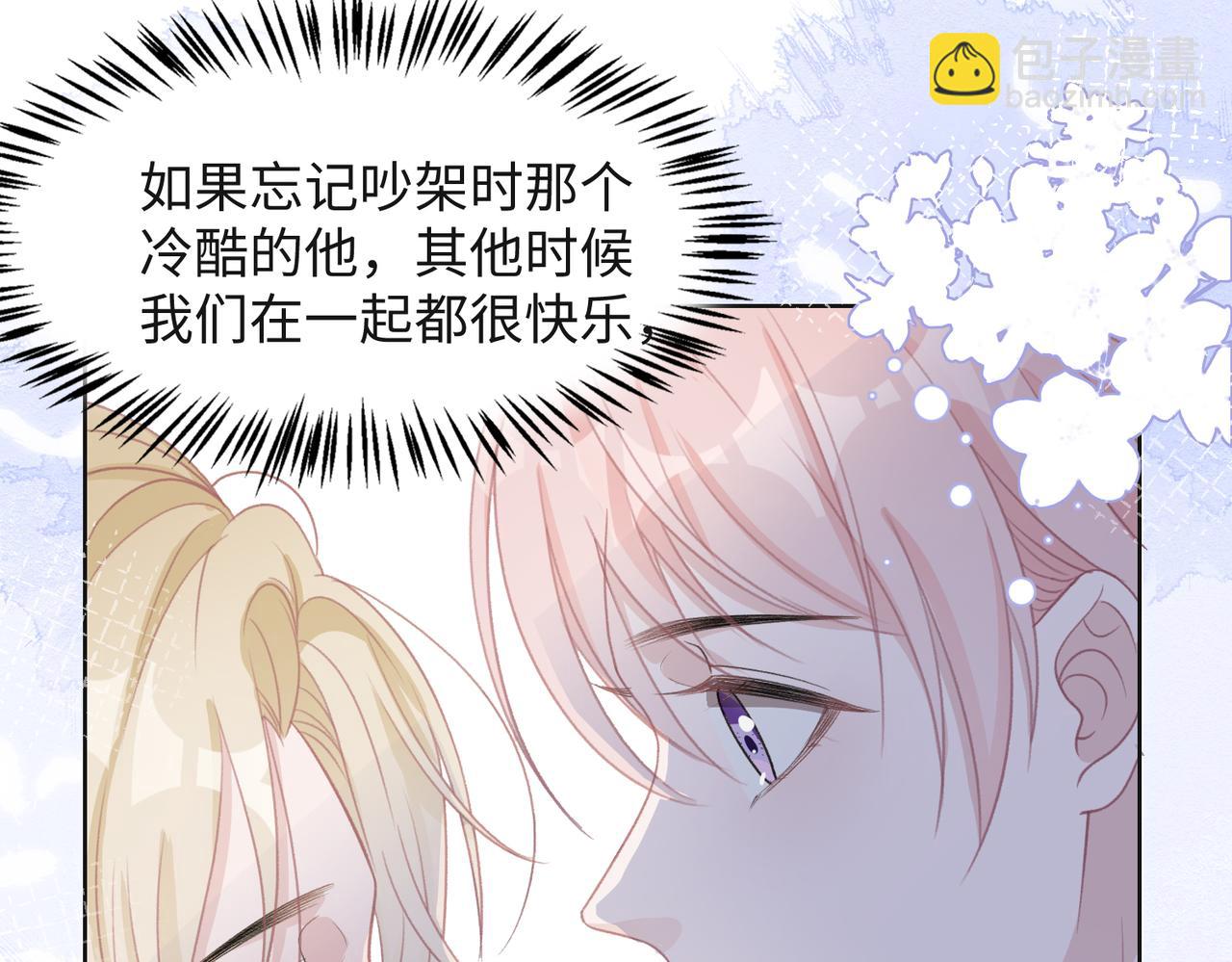 第31话 别丢下我(1/3)-第33话
