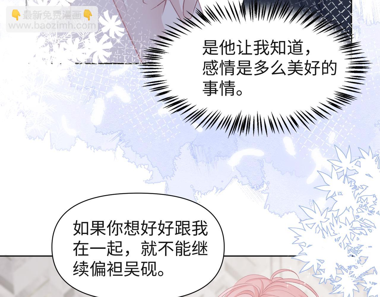 第31话 别丢下我(1/3)-第33话