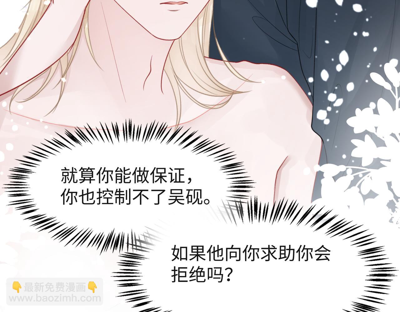 第31话 别丢下我(1/3)-第33话